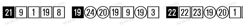 Black Circled Nnmera字体转换